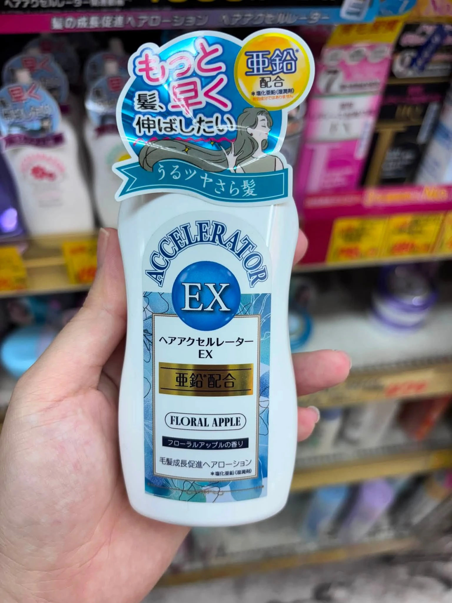 Lotion Hỗ Trợ Mọc Tóc Nhanh Kaminomoto Hair Accelerator EX – Chai 150ml (Nhật Bản) Lotion Hỗ Trợ Mọc Tóc Nhanh Kaminomoto Hair Accelerator EX – Chai 150ml (Nhật Bản) - Ảnh 3