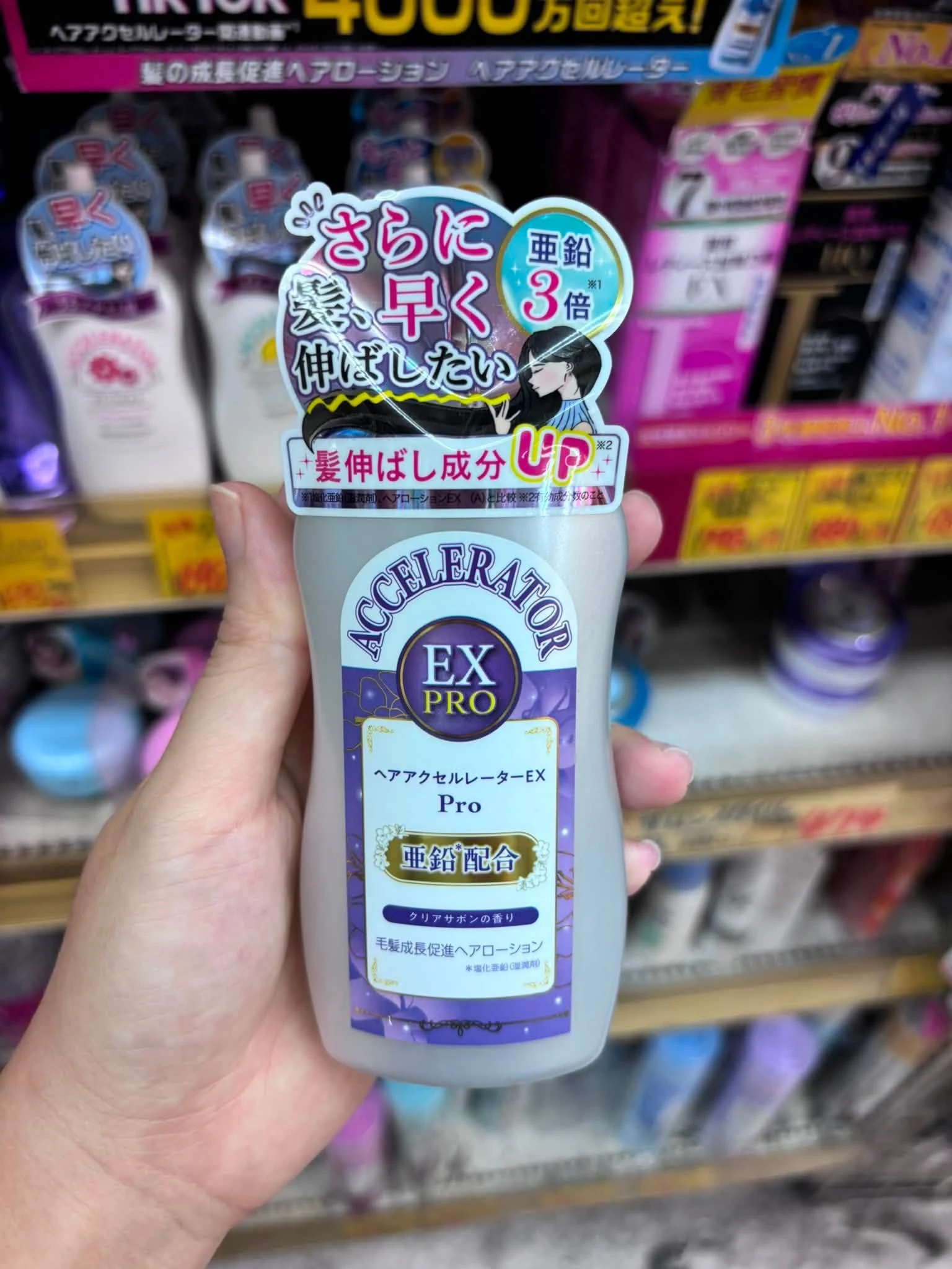 Lotion Hỗ Trợ Mọc Tóc Nhanh Kaminomoto Hair Accelerator EX – Chai 150ml (Nhật Bản) Lotion Hỗ Trợ Mọc Tóc Nhanh Kaminomoto Hair Accelerator EX – Chai 150ml (Nhật Bản)