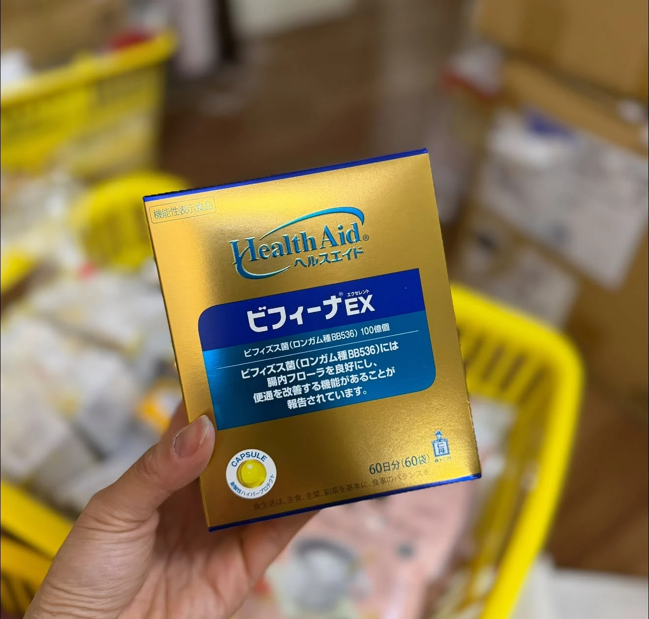 Men Vi Sinh Hỗ Trợ Tiêu Hóa Health Aid Bifina EX Morishita Jintan – Hộp 30 / 60 Gói (Nhật Bản) Men Vi Sinh Hỗ Trợ Tiêu Hóa Health Aid Bifina EX Morishita Jintan – Hộp 30 / 60 Gói (Nhật Bản) - Ảnh 3