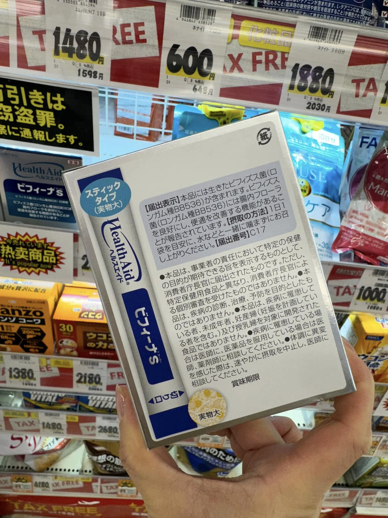 Men Vi Sinh Hỗ Trợ Tiêu Hóa Health Aid Bifina S Morishita Jintan – Hộp 30 Gói (Nhật Bản) Men Vi Sinh Hỗ Trợ Tiêu Hóa Health Aid Bifina S Morishita Jintan – Hộp 30 Gói (Nhật Bản) - Ảnh 6