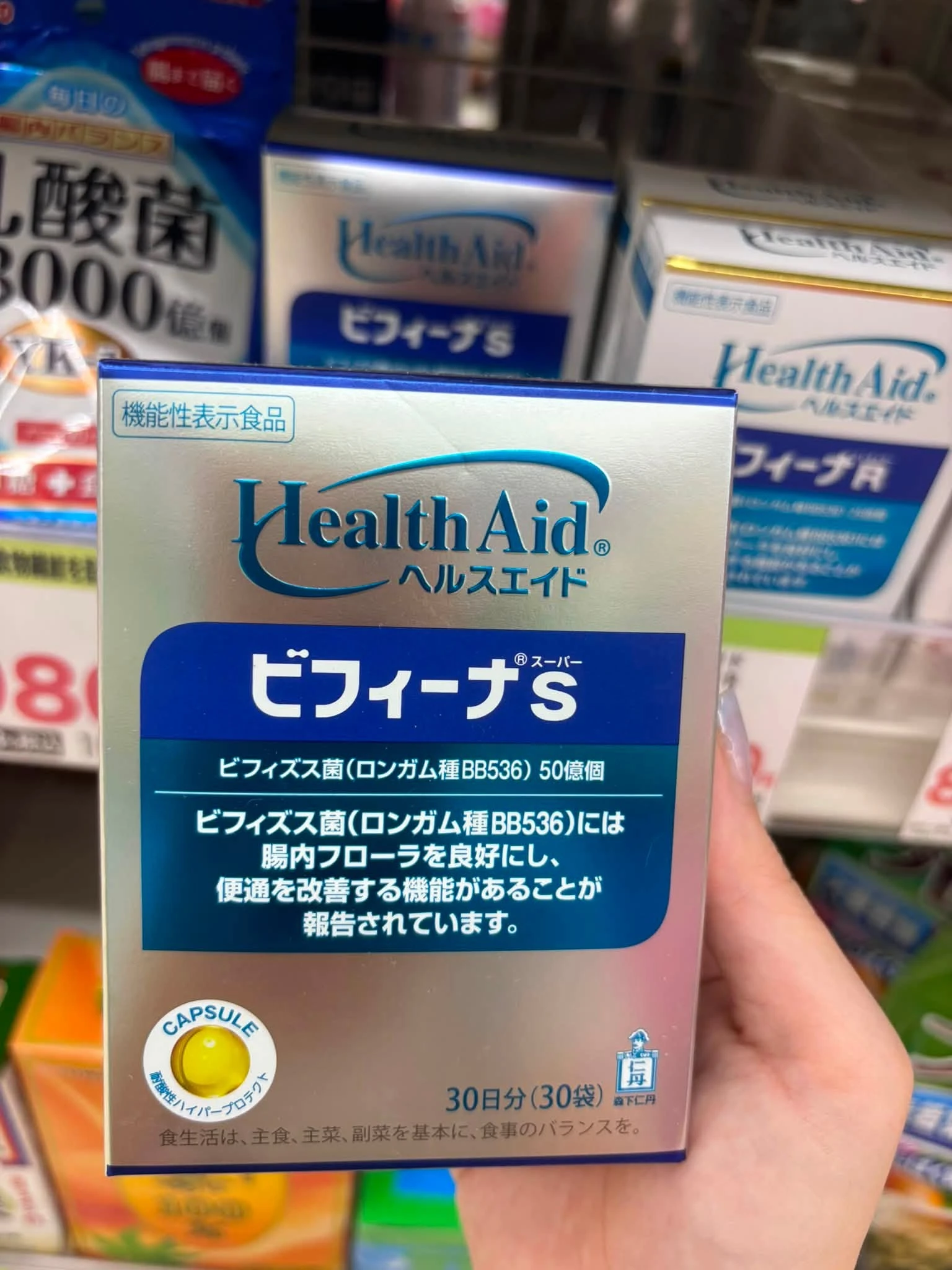 Men Vi Sinh Hỗ Trợ Tiêu Hóa Health Aid Bifina S Morishita Jintan – Hộp 30 Gói (Nhật Bản) Men Vi Sinh Hỗ Trợ Tiêu Hóa Health Aid Bifina S Morishita Jintan – Hộp 30 Gói (Nhật Bản)