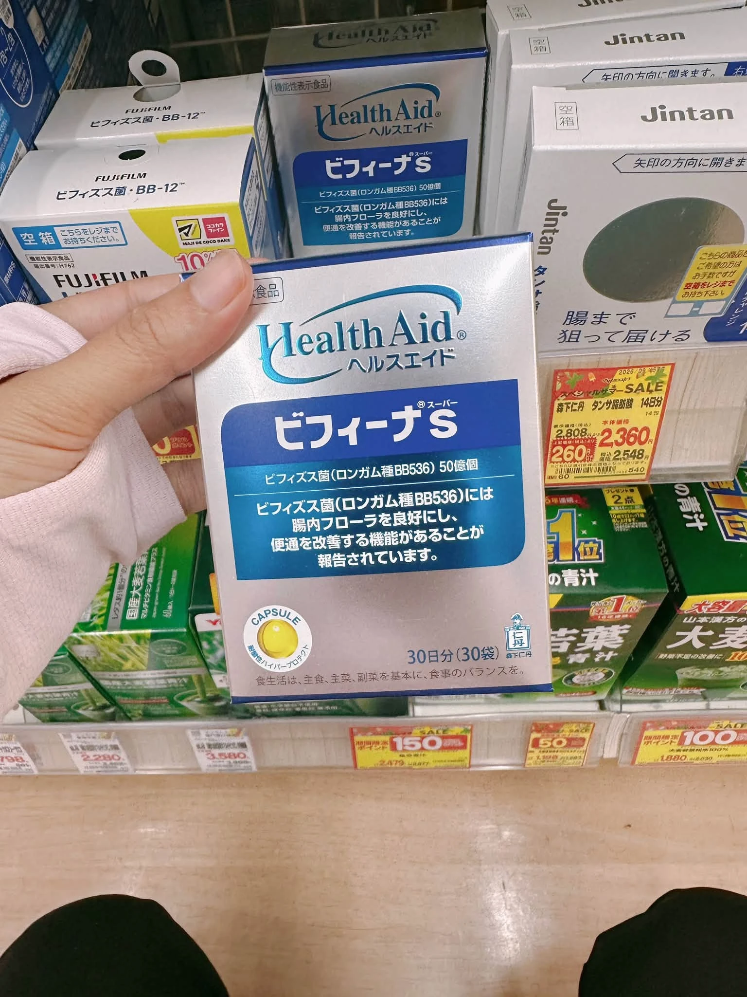 Men Vi Sinh Hỗ Trợ Tiêu Hóa Health Aid Bifina S Morishita Jintan – Hộp 30 Gói (Nhật Bản) Men Vi Sinh Hỗ Trợ Tiêu Hóa Health Aid Bifina S Morishita Jintan – Hộp 30 Gói (Nhật Bản) - Ảnh 4