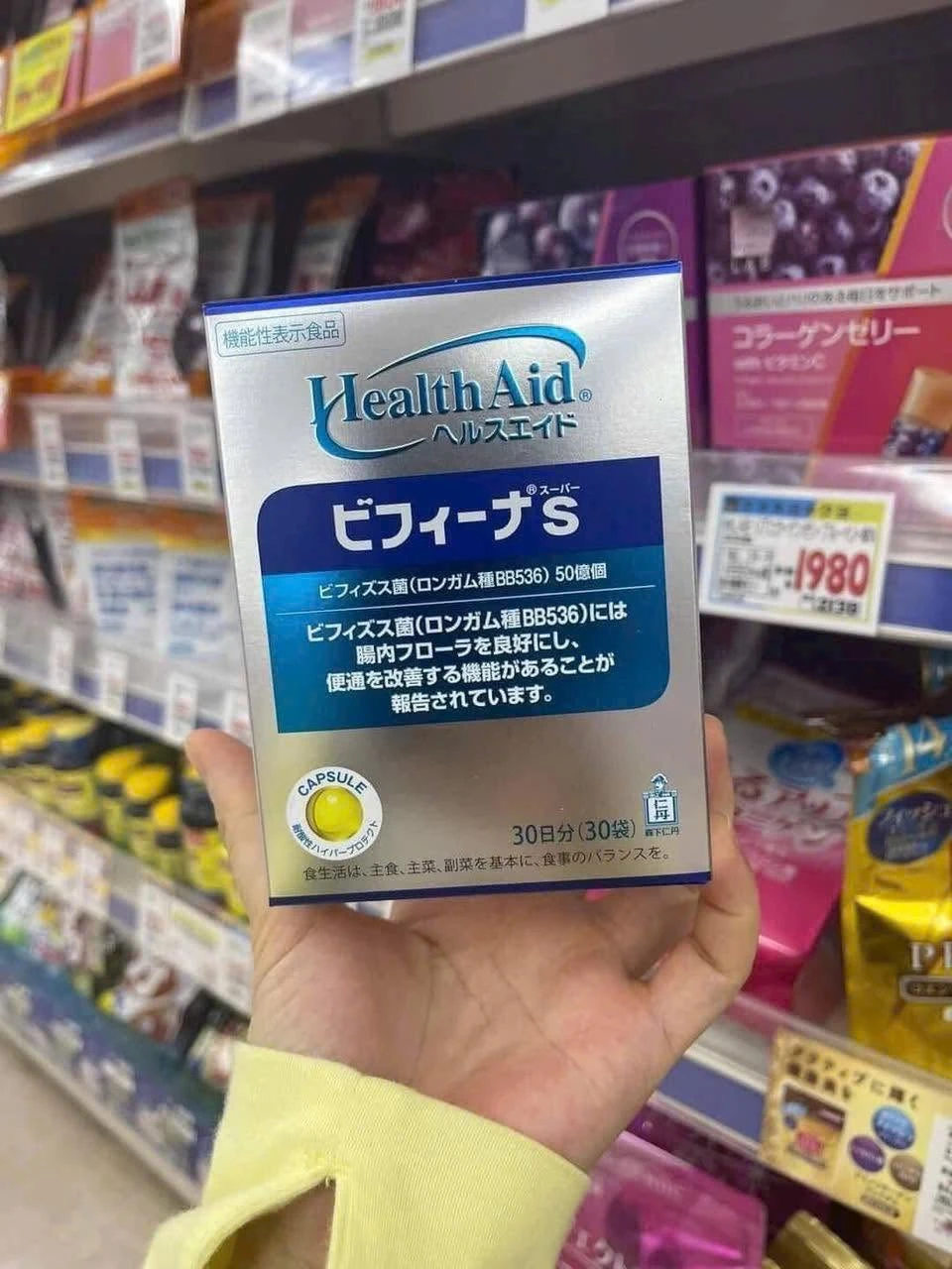 Men Vi Sinh Hỗ Trợ Tiêu Hóa Health Aid Bifina S Morishita Jintan – Hộp 30 Gói (Nhật Bản) Men Vi Sinh Hỗ Trợ Tiêu Hóa Health Aid Bifina S Morishita Jintan – Hộp 30 Gói (Nhật Bản) - Ảnh 7