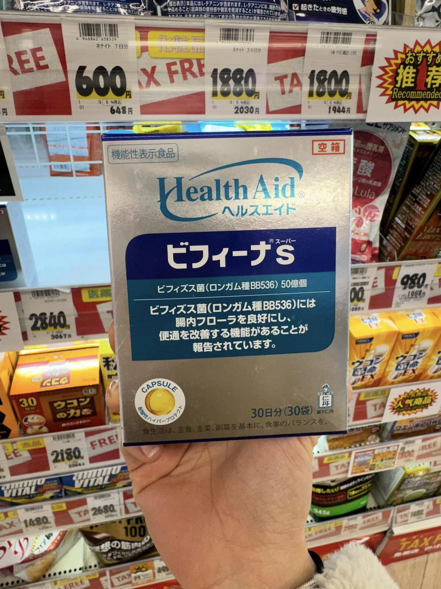 Men Vi Sinh Hỗ Trợ Tiêu Hóa Health Aid Bifina S Morishita Jintan – Hộp 30 Gói (Nhật Bản) Men Vi Sinh Hỗ Trợ Tiêu Hóa Health Aid Bifina S Morishita Jintan – Hộp 30 Gói (Nhật Bản) - Ảnh 2