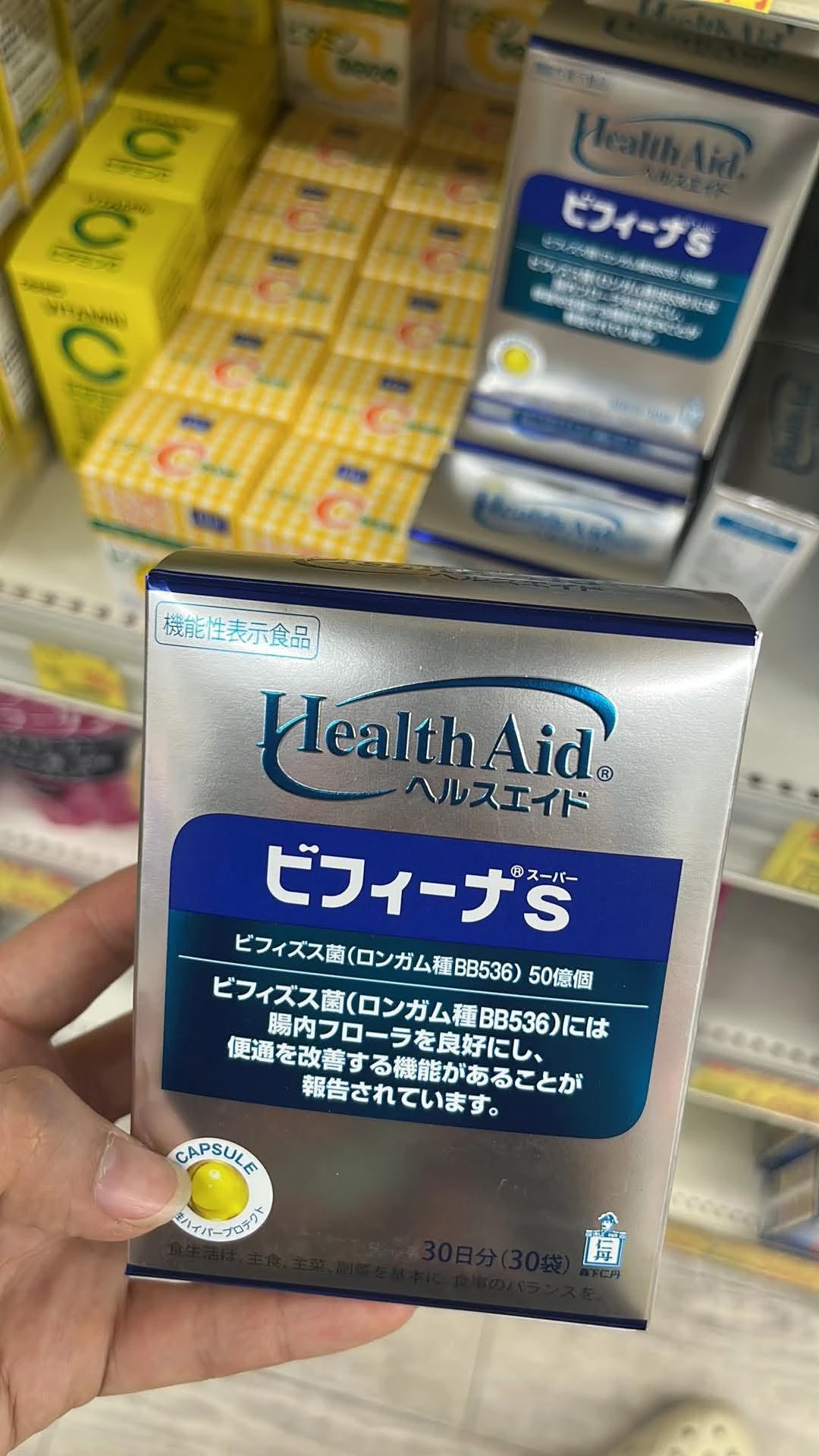 Men Vi Sinh Hỗ Trợ Tiêu Hóa Health Aid Bifina S Morishita Jintan – Hộp 30 Gói (Nhật Bản) Men Vi Sinh Hỗ Trợ Tiêu Hóa Health Aid Bifina S Morishita Jintan – Hộp 30 Gói (Nhật Bản) - Ảnh 3