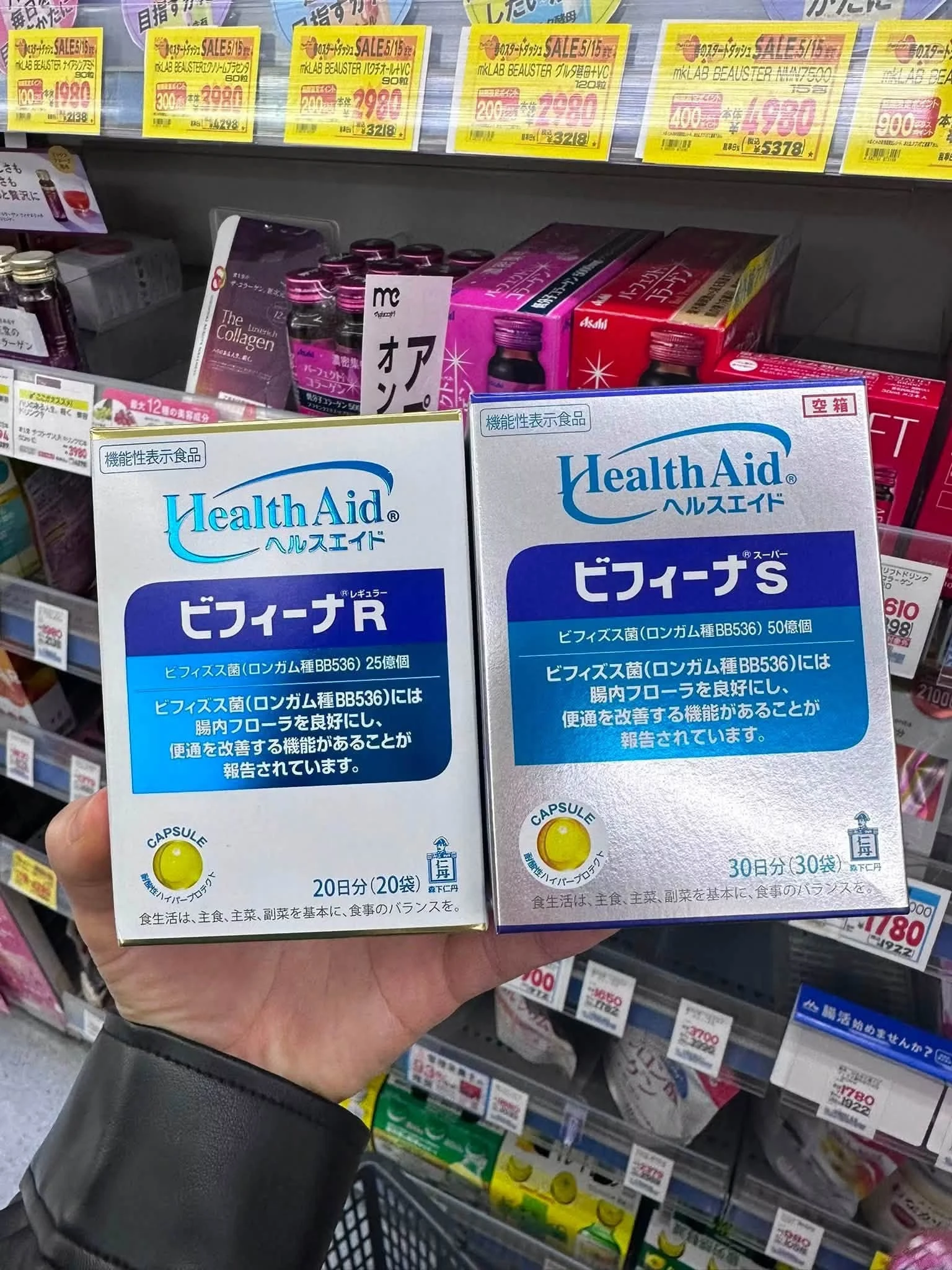 Men Vi Sinh Hỗ Trợ Tiêu Hóa Health Aid Bifina EX Morishita Jintan – Hộp 30 / 60 Gói (Nhật Bản) Men Vi Sinh Hỗ Trợ Tiêu Hóa Health Aid Bifina EX Morishita Jintan – Hộp 30 / 60 Gói (Nhật Bản) - Yêu Hàng Ngoại