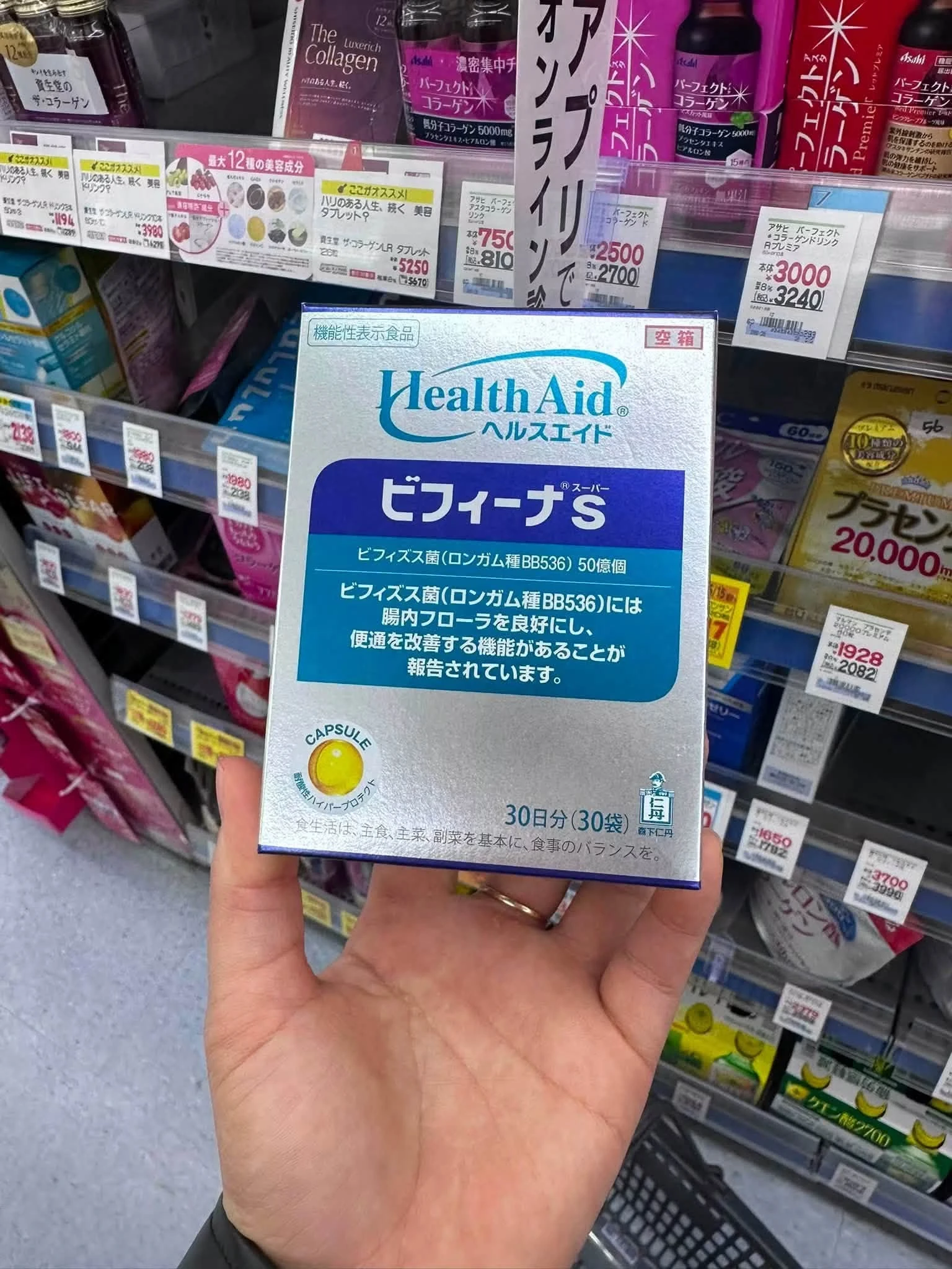 Men Vi Sinh Hỗ Trợ Tiêu Hóa Health Aid Bifina EX Morishita Jintan – Hộp 30 / 60 Gói (Nhật Bản) Men Vi Sinh Hỗ Trợ Tiêu Hóa Health Aid Bifina EX Morishita Jintan – Hộp 30 / 60 Gói (Nhật Bản) - Yêu Hàng Ngoại