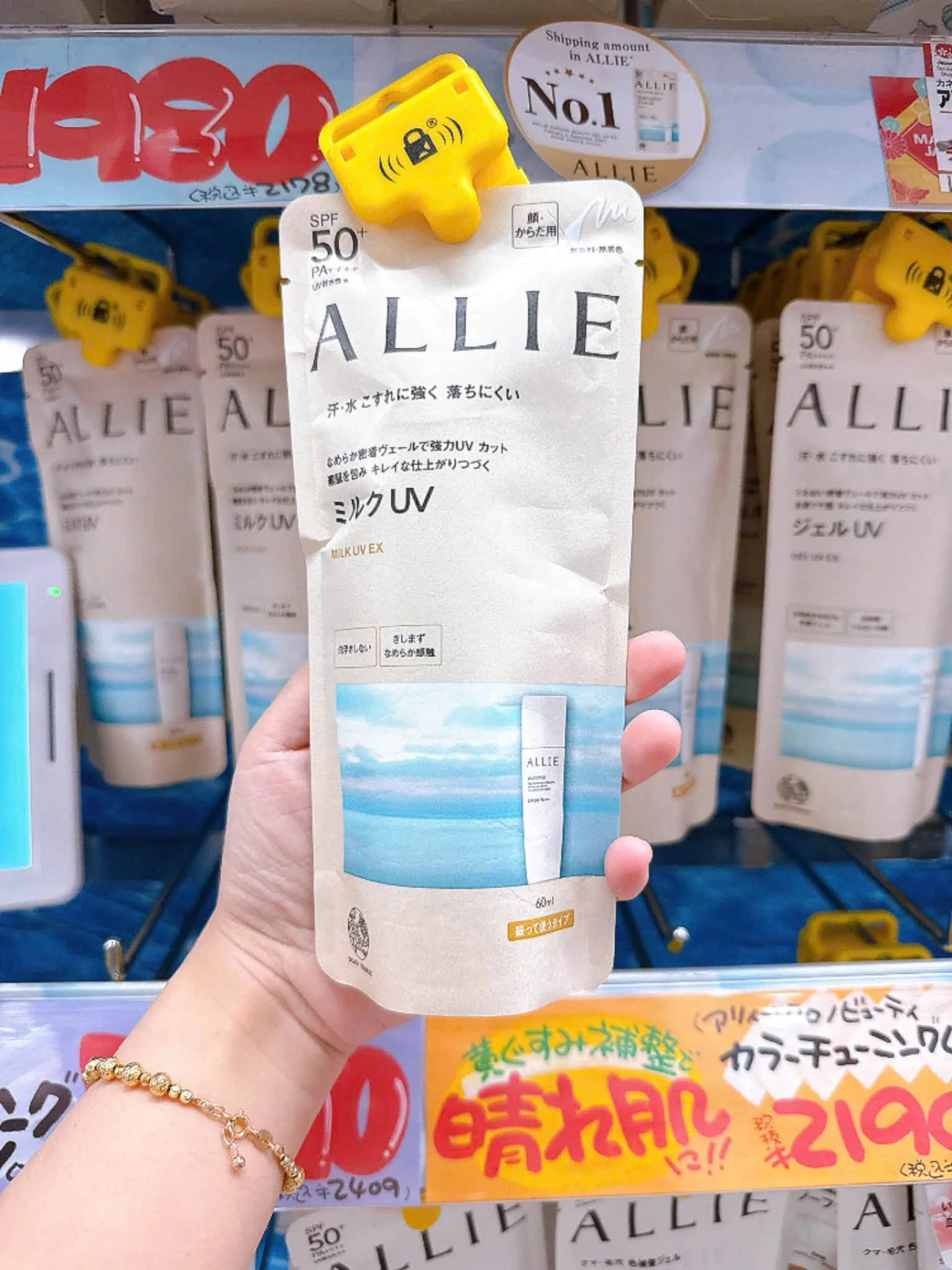 Sữa Chống Nắng Kanebo Allie Milk UV EX Nhật (60ml) SPF50+ PA++++ Sữa Chống Nắng Kanebo Allie Milk UV EX Nhật (60ml) SPF50+ PA++++