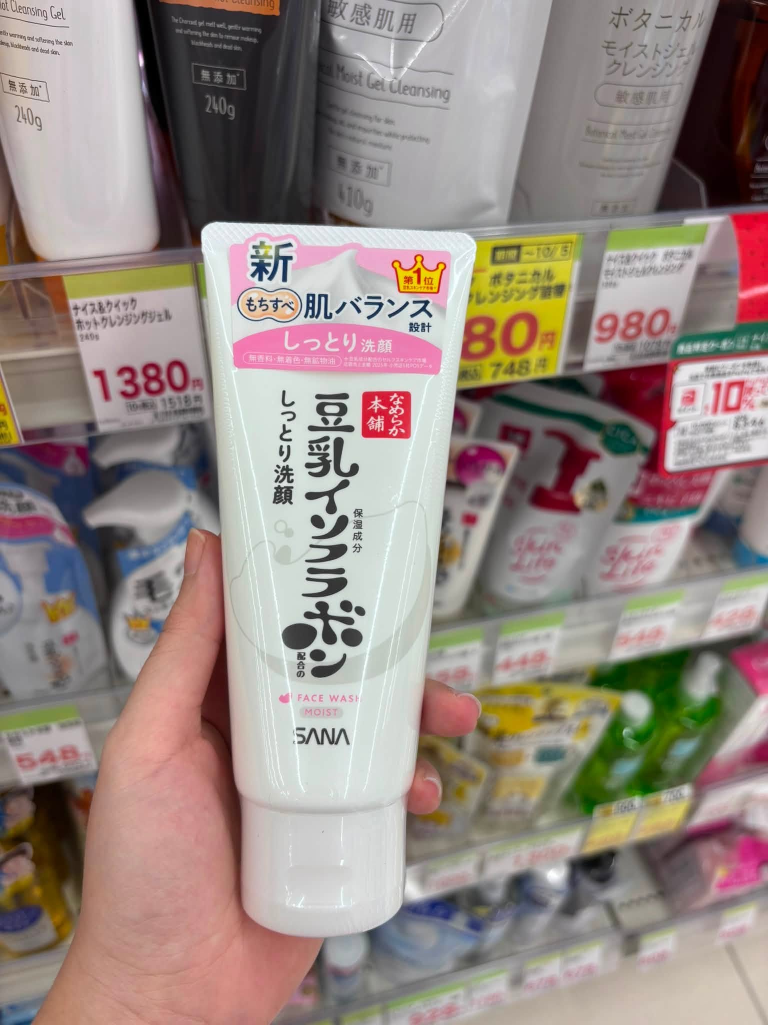 Sữa Rửa Mặt Mầm Đậu Nành SANA Nameraka Honpo Cleansing Wash – Tuýp 150g (Nhật Bản) Sữa Rửa Mặt Mầm Đậu Nành SANA Nameraka Honpo Cleansing Wash – Tuýp 150g (Nhật Bản) - Ảnh 3