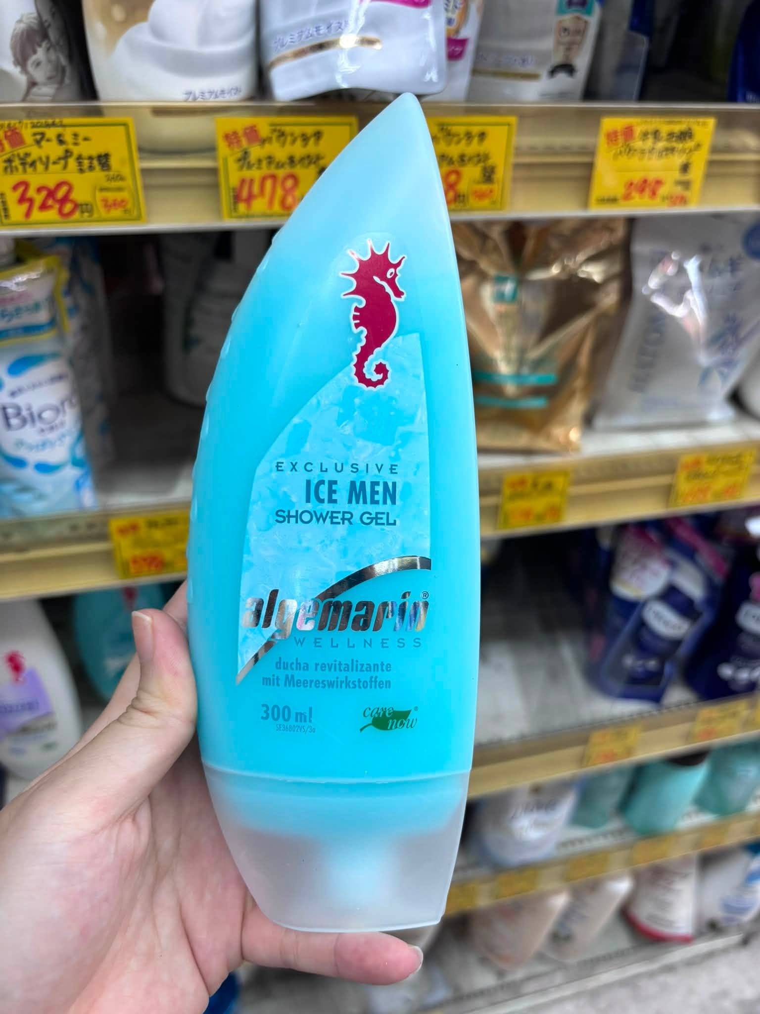 Sữa Tắm Nước Hoa & Thể Thao Cá Ngựa Algemarin Wellness Shower Gel Sữa Tắm Nước Hoa & Thể Thao Cá Ngựa Algemarin Wellness Shower Gel - Ảnh 2