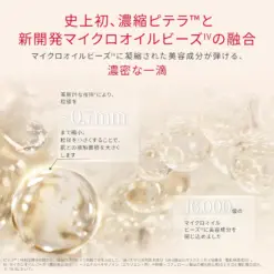Tinh Chất Dưỡng Da SK-II Facial Treatment Serum Nhật Bản Tinh Chất Dưỡng Da SK-II Facial Treatment Serum Nhật Bản - Yêu Hàng Ngoại