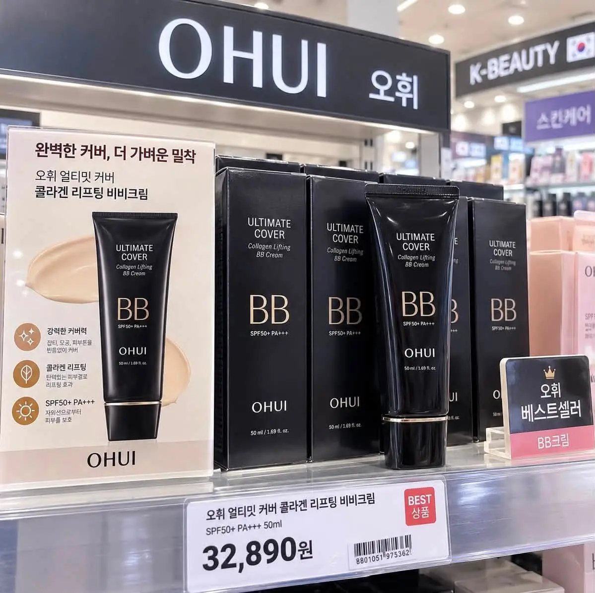 Kem BB OHUI Ultimate Cover Collagen Lifting 50ml SPF50+ PA+++ Kem BB OHUI Ultimate Cover Collagen Lifting 50ml SPF50+ PA+++ - Yêu Hàng Ngoại