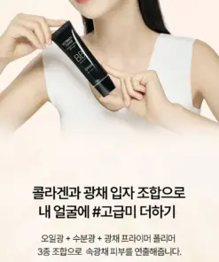 Kem BB OHUI Ultimate Cover Collagen Lifting 50ml SPF50+ PA+++ Kem BB OHUI Ultimate Cover Collagen Lifting 50ml SPF50+ PA+++ - Yêu Hàng Ngoại