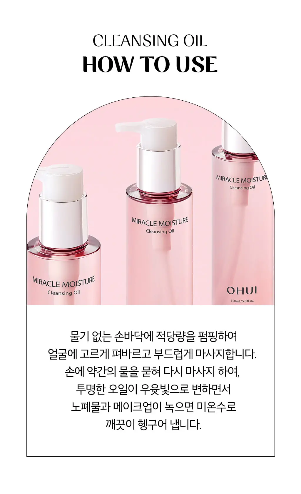 Dầu tẩy trang Ohui Miracle Moisture Cleansing Oil 150ml Hàn Quốc Dầu tẩy trang Ohui Miracle Moisture Cleansing Oil 150ml Hàn Quốc - Yêu Hàng Ngoại