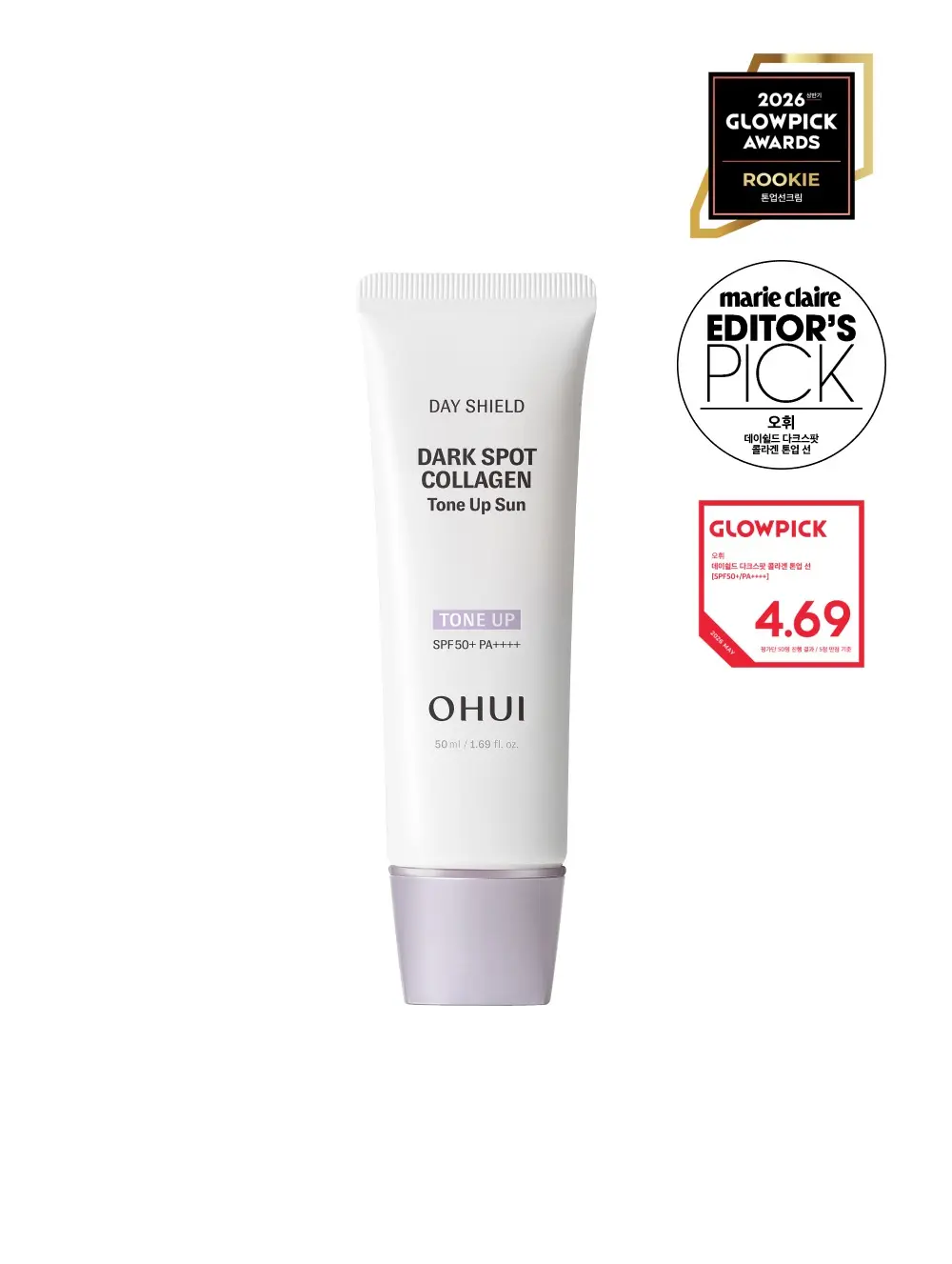 Kem Chống Nắng Nâng Tông OHUI Day Shield Dark Spot Collagen Tone Up Sun SPF50+ PA++++ 50ml Kem Chống Nắng Nâng Tông OHUI Day Shield Dark Spot Collagen Tone Up Sun SPF50+ PA++++ 50ml