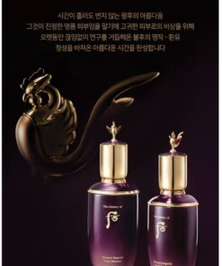 Alternative view of Sữa dưỡng THE WHOO Hwanyu Imperial Youth Emulsion 110ml