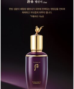 Sữa dưỡng THE WHOO Hwanyu Imperial Youth Emulsion 110ml Sữa dưỡng THE WHOO Hwanyu Imperial Youth Emulsion 110ml - Yêu Hàng Ngoại
