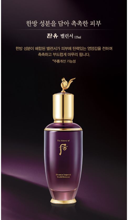 Sữa dưỡng THE WHOO Hwanyu Imperial Youth Emulsion 110ml Sữa dưỡng THE WHOO Hwanyu Imperial Youth Emulsion 110ml - Ảnh 3