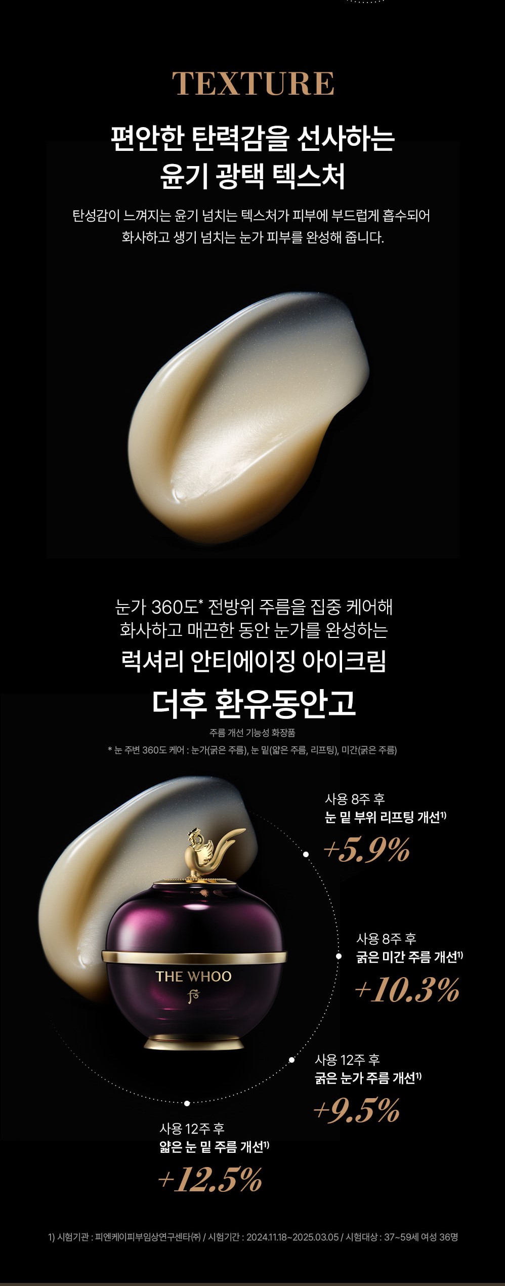 Bộ kem mắt THE WHOO Hwanyu Imperial Youth Eye Cream 25ml Special Set kèm 6 mini Bộ kem mắt THE WHOO Hwanyu Imperial Youth Eye Cream 25ml Special Set kèm 6 mini - Yêu Hàng Ngoại