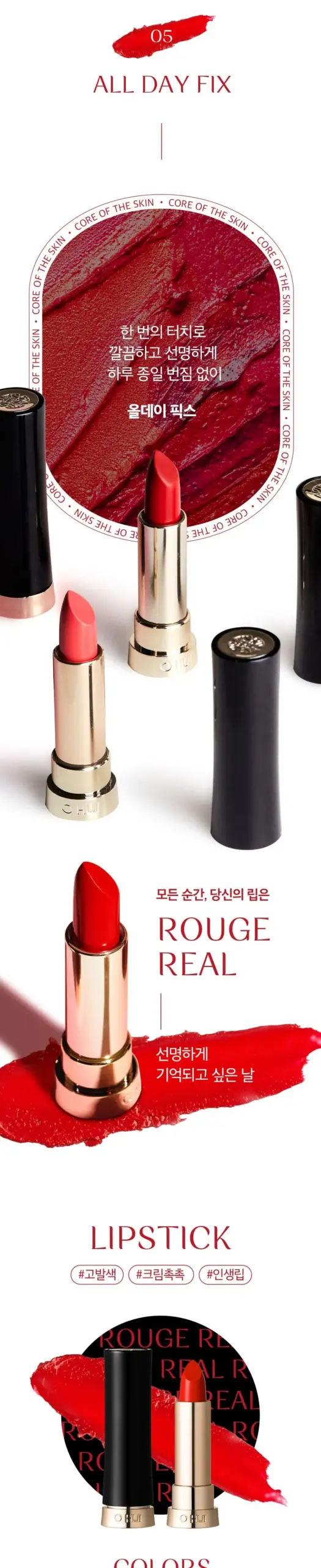 Son Ohui Rouge Real Lipstick 3.5g Hàn Quốc Son Ohui Rouge Real Lipstick 3.5g Hàn Quốc - Yêu Hàng Ngoại