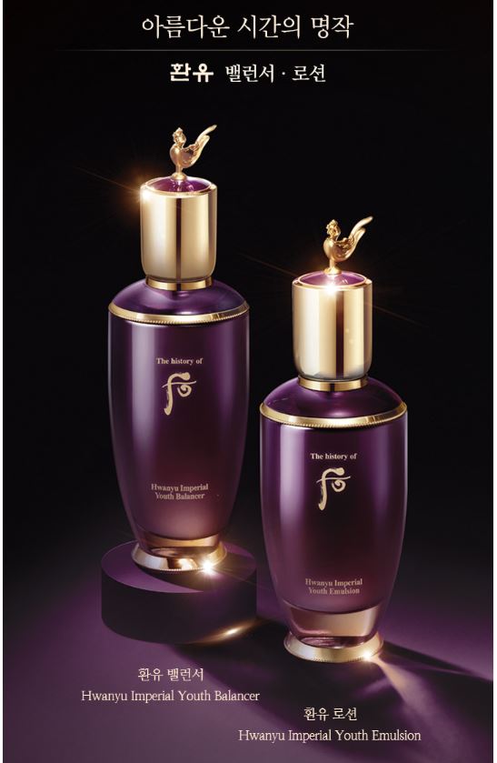 Sữa dưỡng THE WHOO Hwanyu Imperial Youth Emulsion 110ml Sữa dưỡng THE WHOO Hwanyu Imperial Youth Emulsion 110ml - Ảnh 4