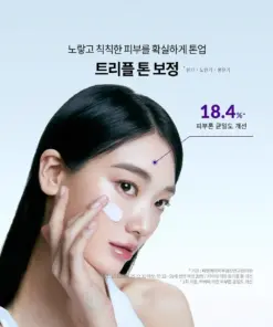 Kem Chống Nắng Nâng Tông OHUI Day Shield Dark Spot Collagen Tone Up Sun SPF50+ PA++++ 50ml Kem Chống Nắng Nâng Tông OHUI Day Shield Dark Spot Collagen Tone Up Sun SPF50+ PA++++ 50ml - Yêu Hàng Ngoại
