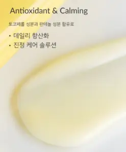 Kem chống nắng OHUI Miracle Toning Daily Sun SPF50+/PA++++ 50ml Kem chống nắng OHUI Miracle Toning Daily Sun SPF50+/PA++++ 50ml - Yêu Hàng Ngoại