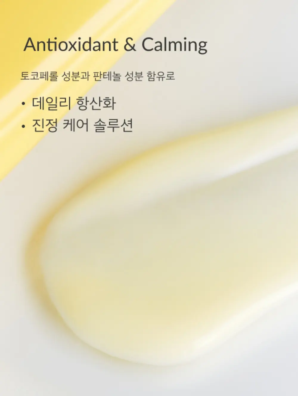 Kem chống nắng OHUI Miracle Toning Daily Sun SPF50+/PA++++ 50ml Kem chống nắng OHUI Miracle Toning Daily Sun SPF50+/PA++++ 50ml - Ảnh 3