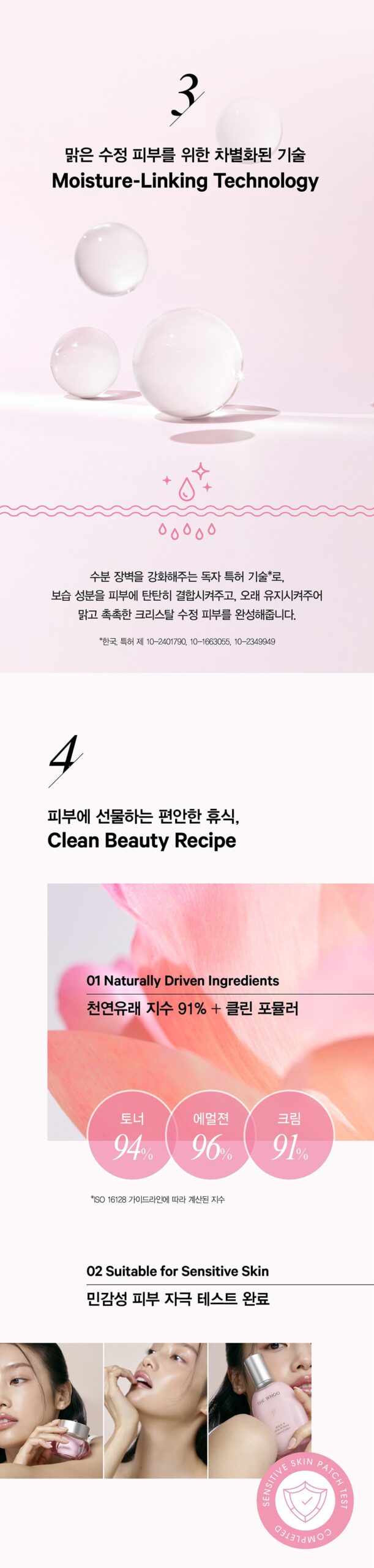 Kem dưỡng ẩm THE WHOO Gongjinhyang Soo Hydrating Cream 50ml Kem dưỡng ẩm THE WHOO Gongjinhyang Soo Hydrating Cream 50ml - Yêu Hàng Ngoại