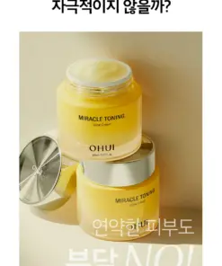 Kem dưỡng OHUI Miracle Toning Glow Cream 60ml Kem dưỡng OHUI Miracle Toning Glow Cream 60ml - Yêu Hàng Ngoại