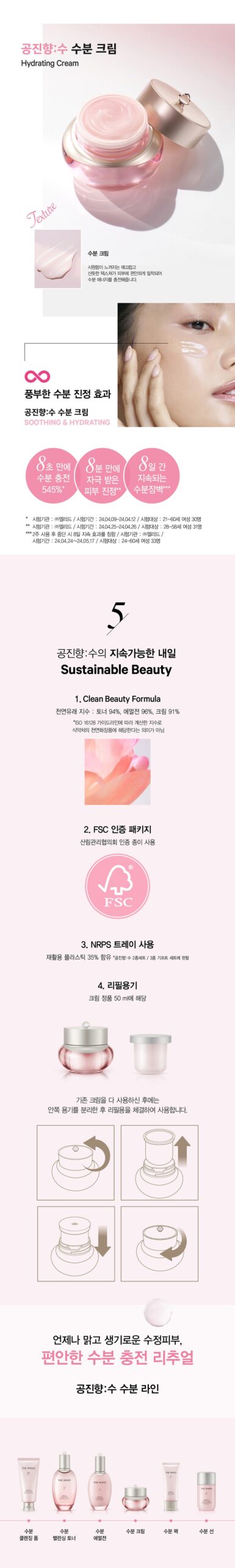 Kem dưỡng ẩm THE WHOO Gongjinhyang Soo Hydrating Cream 50ml Kem dưỡng ẩm THE WHOO Gongjinhyang Soo Hydrating Cream 50ml - Yêu Hàng Ngoại