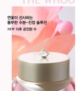 Kem dưỡng ẩm THE WHOO Gongjinhyang Soo Hydrating Cream 50ml Kem dưỡng ẩm THE WHOO Gongjinhyang Soo Hydrating Cream 50ml - Yêu Hàng Ngoại