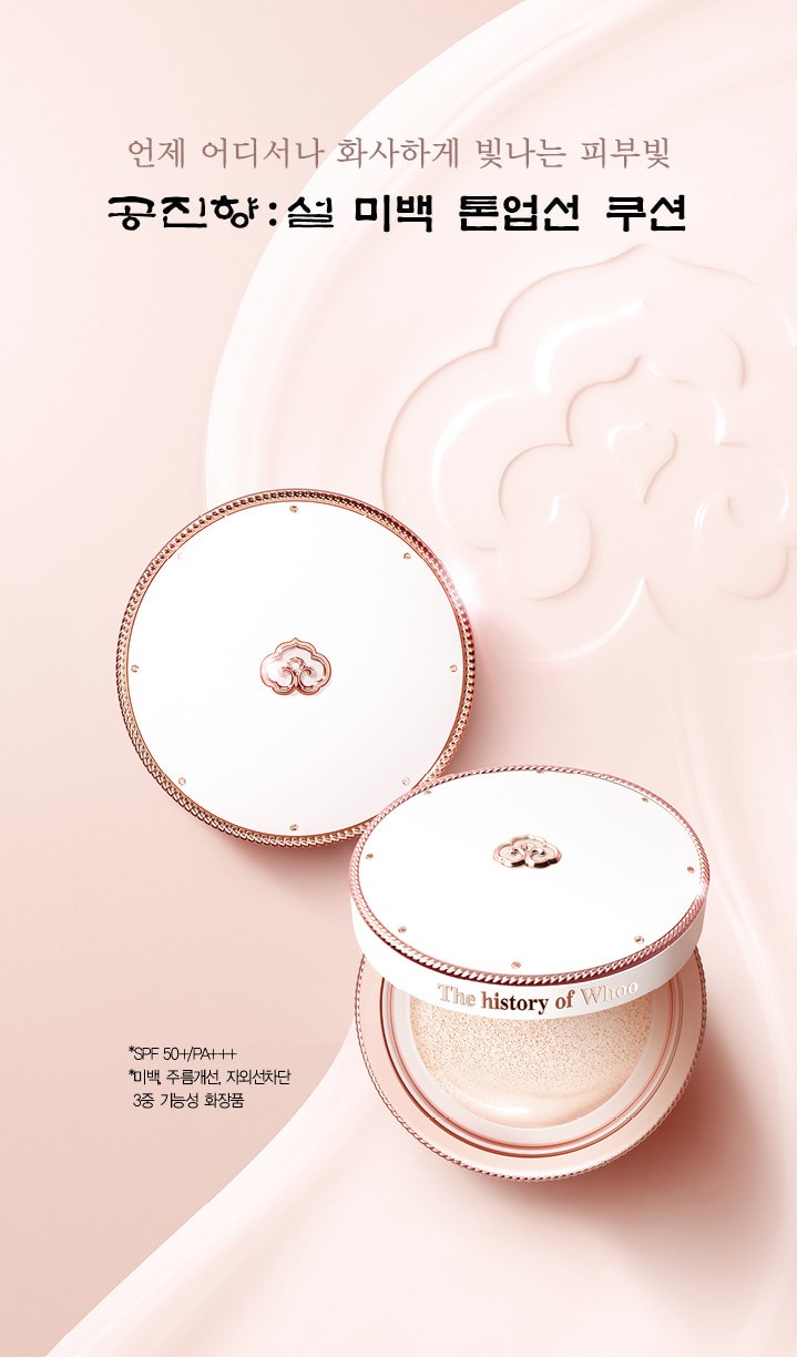 Phấn nước Whoo Seol Tone Up Sun Cushion SPF50+ kèm lõi Phấn nước Whoo Seol Tone Up Sun Cushion SPF50+ kèm lõi - Yêu Hàng Ngoại