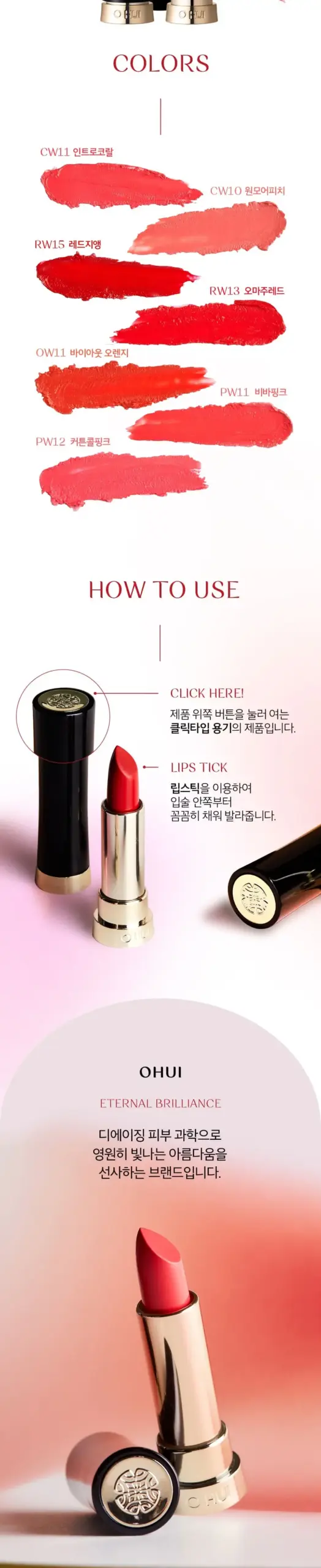 Son Ohui Rouge Real Lipstick 3.5g Hàn Quốc Son Ohui Rouge Real Lipstick 3.5g Hàn Quốc - Yêu Hàng Ngoại