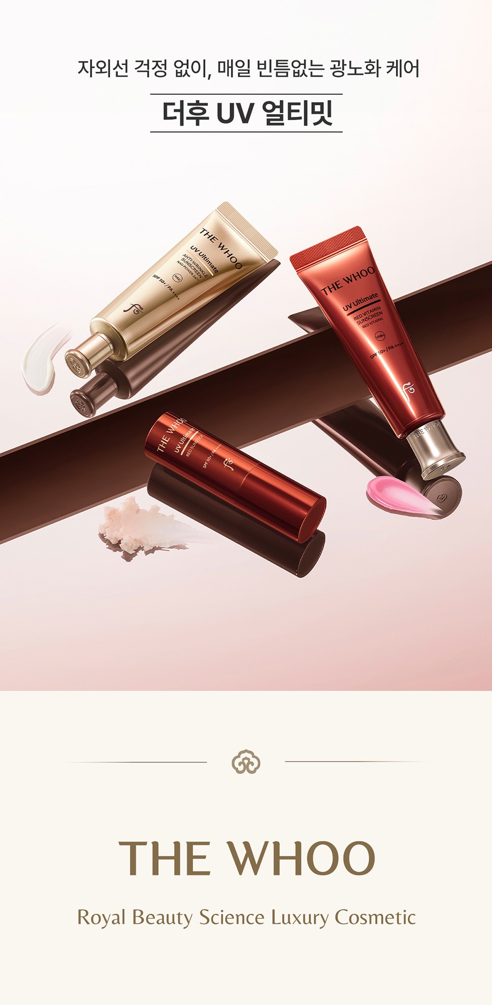 Thỏi chống nắng THE WHOO UV Ultimate Red Vitamin Sunstick 7g SPF50+/PA++++ Thỏi chống nắng THE WHOO UV Ultimate Red Vitamin Sunstick 7g SPF50+/PA++++ - Yêu Hàng Ngoại