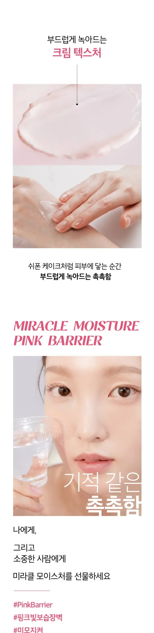 Kem dưỡng OHUI Miracle Moisture Ceramide Boosting Cream 60ml Kem dưỡng OHUI Miracle Moisture Ceramide Boosting Cream 60ml - Yêu Hàng Ngoại