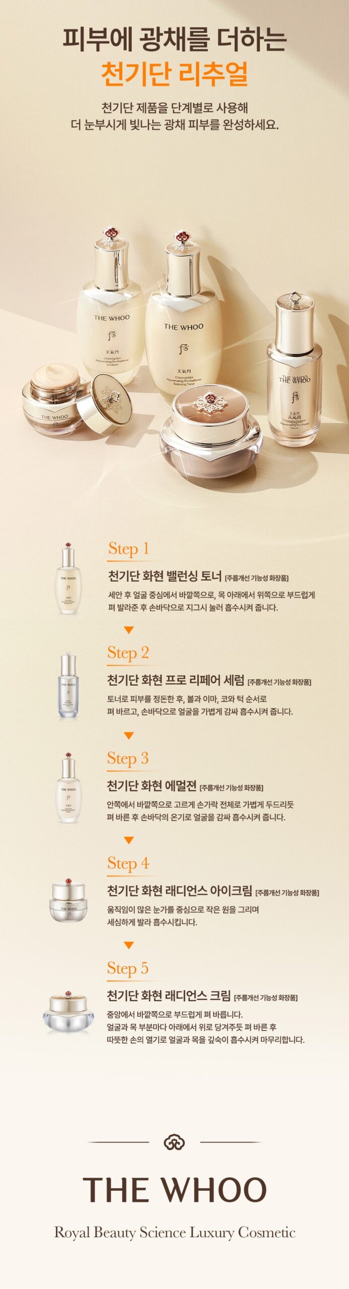 Kem mắt THE WHOO Cheongidan Rejuvenating Pro-Radiance Eye Cream 20ml Kem mắt THE WHOO Cheongidan Rejuvenating Pro-Radiance Eye Cream 20ml - Yêu Hàng Ngoại