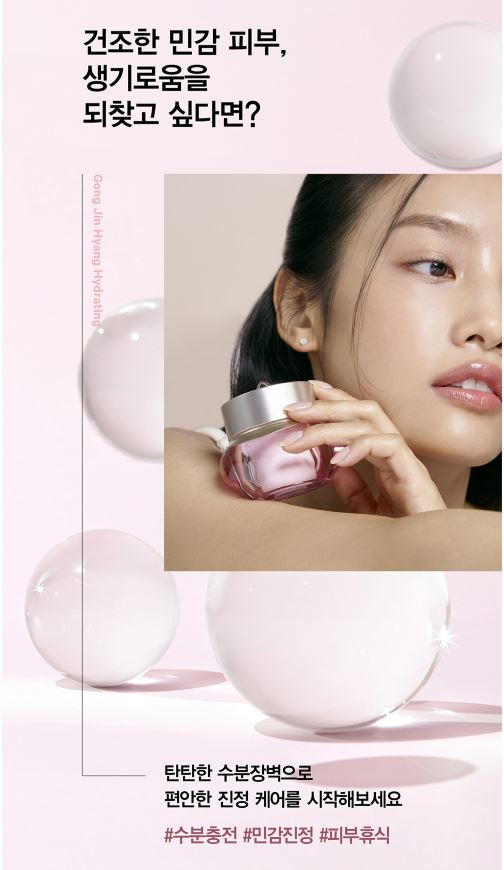 Kem dưỡng ẩm THE WHOO Gongjinhyang Soo Hydrating Cream 50ml Kem dưỡng ẩm THE WHOO Gongjinhyang Soo Hydrating Cream 50ml - Ảnh 4