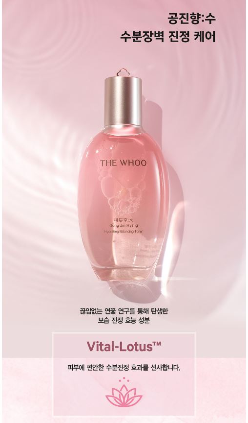 Kem dưỡng ẩm THE WHOO Gongjinhyang Soo Hydrating Cream 50ml Kem dưỡng ẩm THE WHOO Gongjinhyang Soo Hydrating Cream 50ml - Ảnh 5