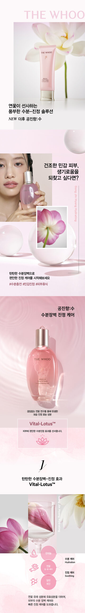 Mặt nạ ngủ THE WHOO Gongjinhyang Soo Hydrating Face Mask 100ml Mặt nạ ngủ THE WHOO Gongjinhyang Soo Hydrating Face Mask 100ml - Yêu Hàng Ngoại