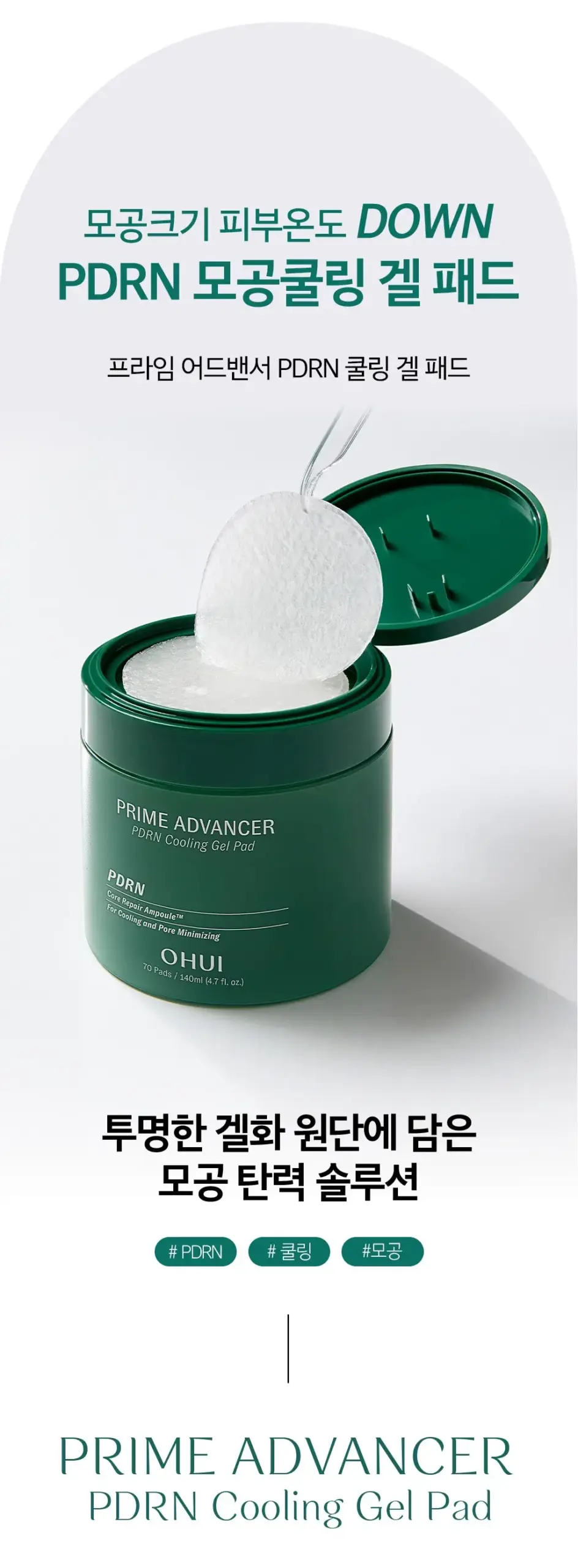 Pad dưỡng da Ohui Prime Advancer PDRN Cooling Gel Pad 70 miếng Pad dưỡng da Ohui Prime Advancer PDRN Cooling Gel Pad 70 miếng - Yêu Hàng Ngoại