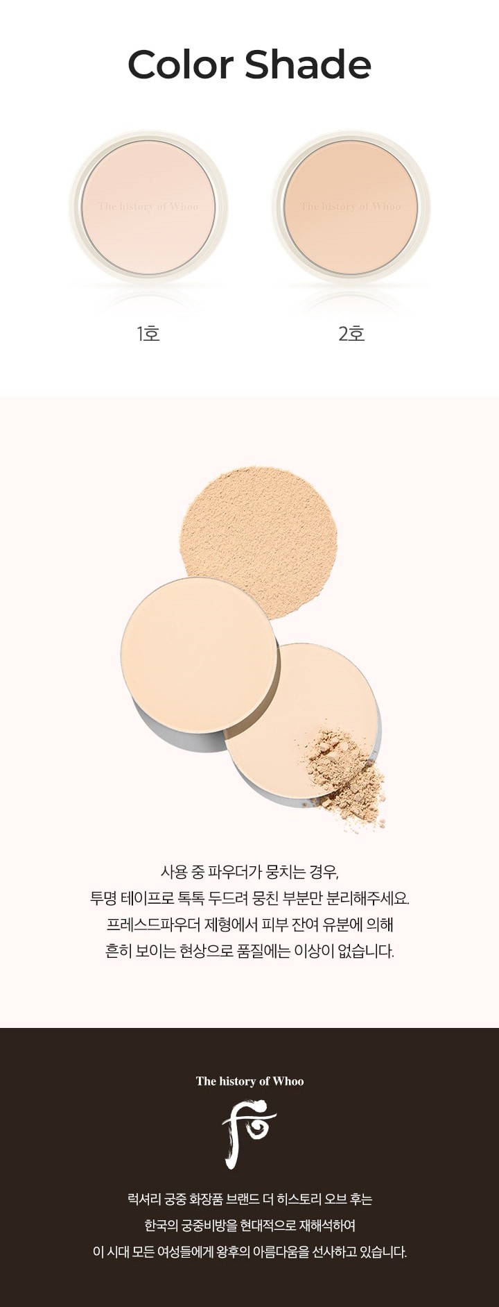 Phấn phủ nén THE WHOO Gongjinhyang Mi Luxury Glow Pressed Powder 13g SPF30/PA++ Phấn phủ nén THE WHOO Gongjinhyang Mi Luxury Glow Pressed Powder 13g SPF30/PA++ - Yêu Hàng Ngoại