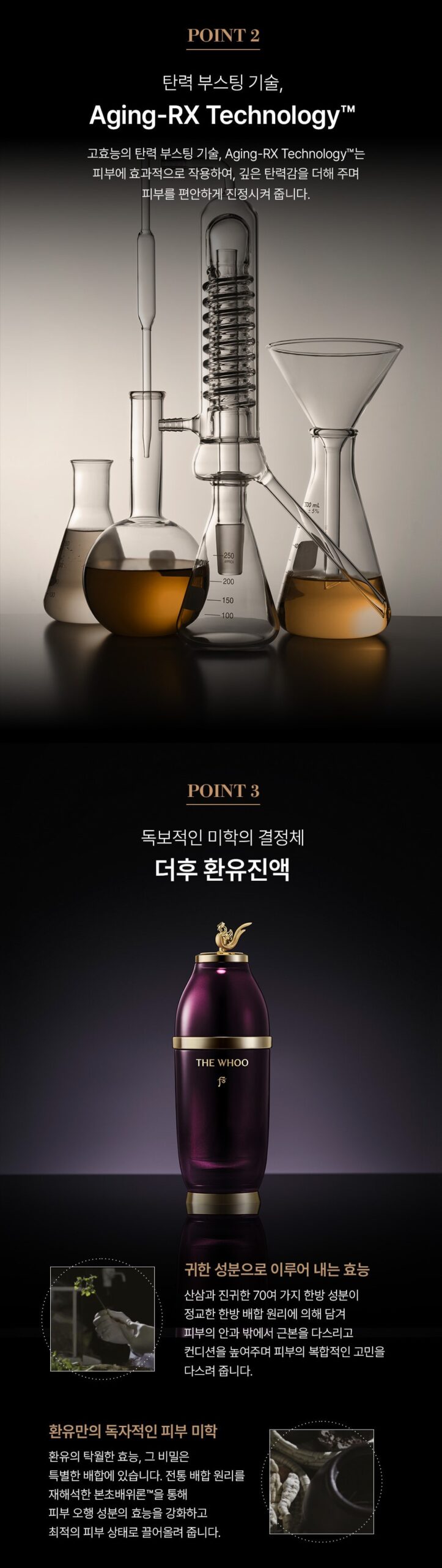 Bộ tinh chất THE WHOO Hwanyu Imperial Youth Concentrate Serum 50ml Special Set kèm 6 mini Bộ tinh chất THE WHOO Hwanyu Imperial Youth Concentrate Serum 50ml Special Set kèm 6 mini - Yêu Hàng Ngoại