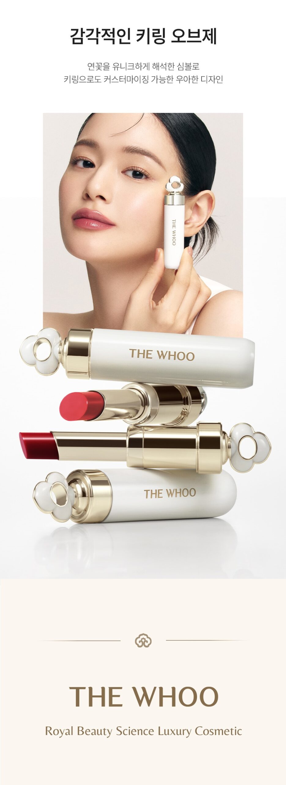 Son dưỡng có màu THE WHOO Essential Lip Glow Balm 3.3g Son dưỡng có màu THE WHOO Essential Lip Glow Balm 3.3g - Yêu Hàng Ngoại