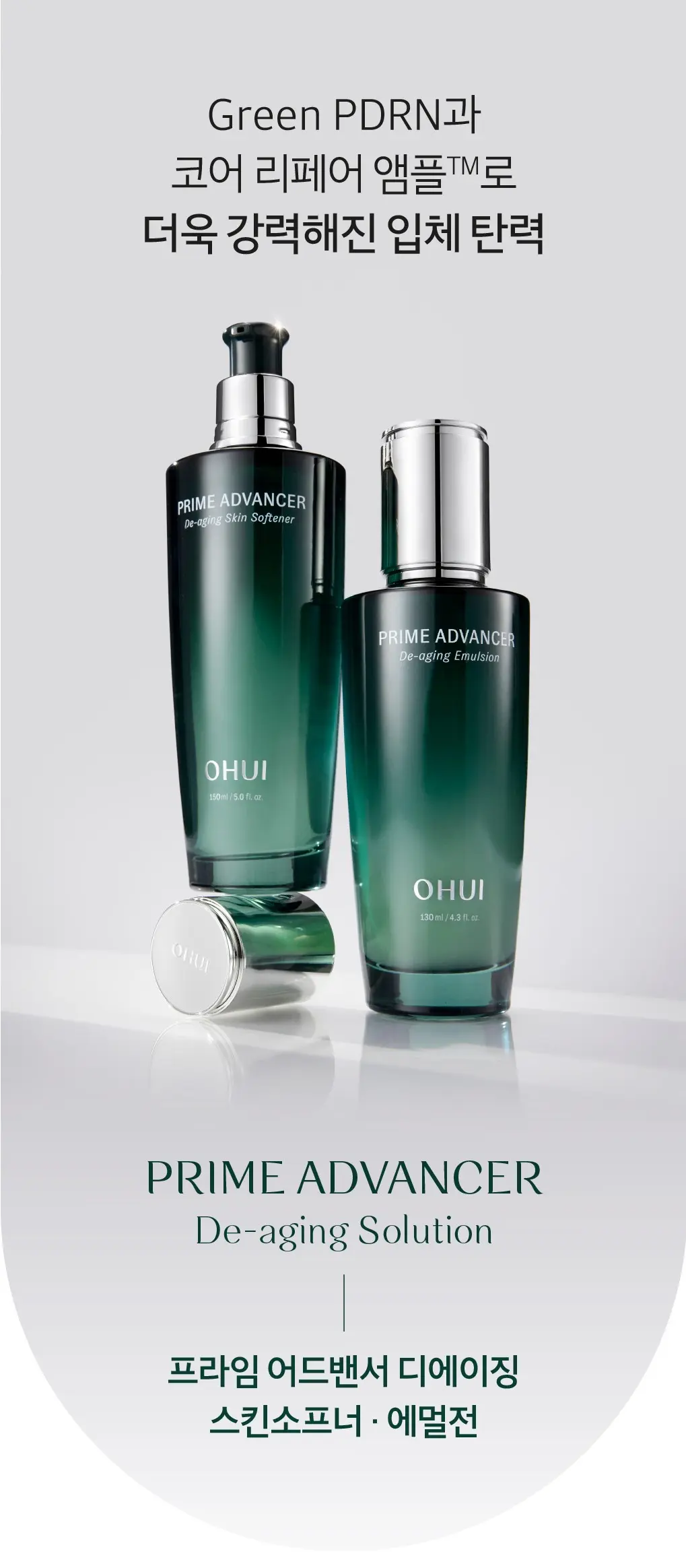 Sữa dưỡng O HUI Prime Advancer De-Aging Emulsion 130ml Sữa dưỡng O HUI Prime Advancer De-Aging Emulsion 130ml - Yêu Hàng Ngoại