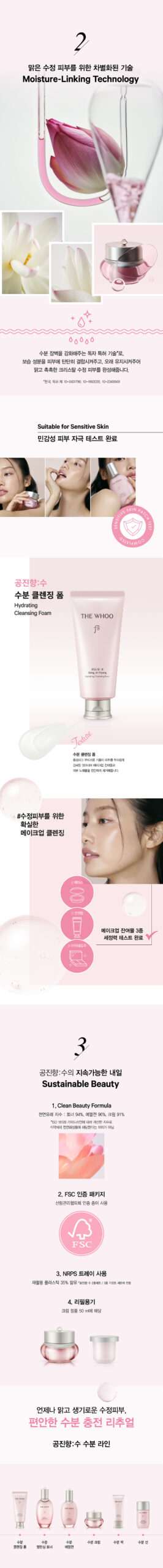 Sữa rửa mặt THE WHOO Gongjinhyang Soo Hydrating Cleansing Foam 180ml Sữa rửa mặt THE WHOO Gongjinhyang Soo Hydrating Cleansing Foam 180ml - Yêu Hàng Ngoại