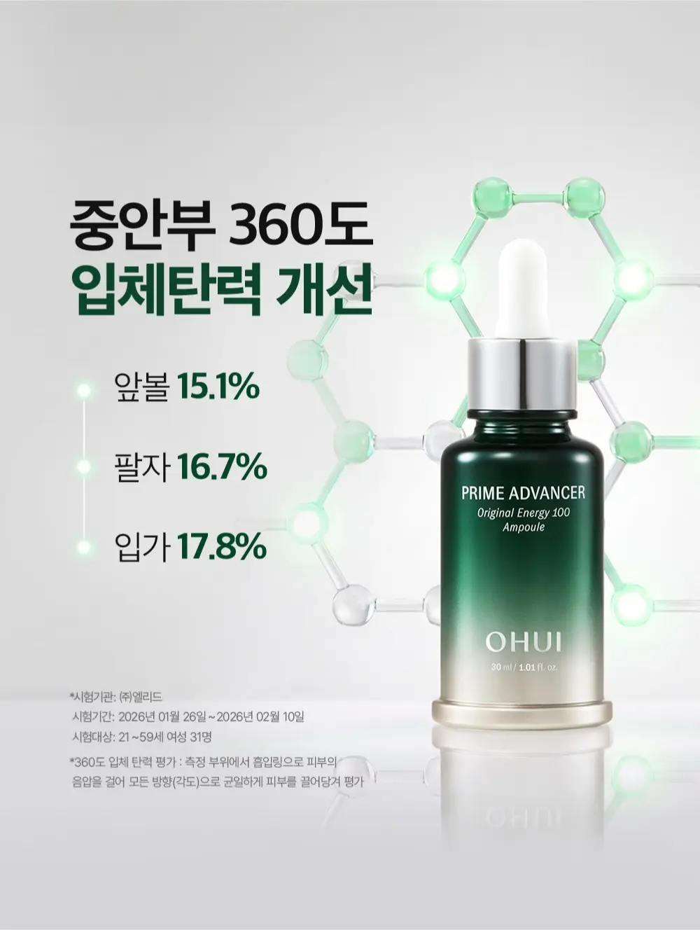 Tinh chất Ohui Prime Advancer Original Energy 100 Ampoule 30ml Tinh chất Ohui Prime Advancer Original Energy 100 Ampoule 30ml - Ảnh 4