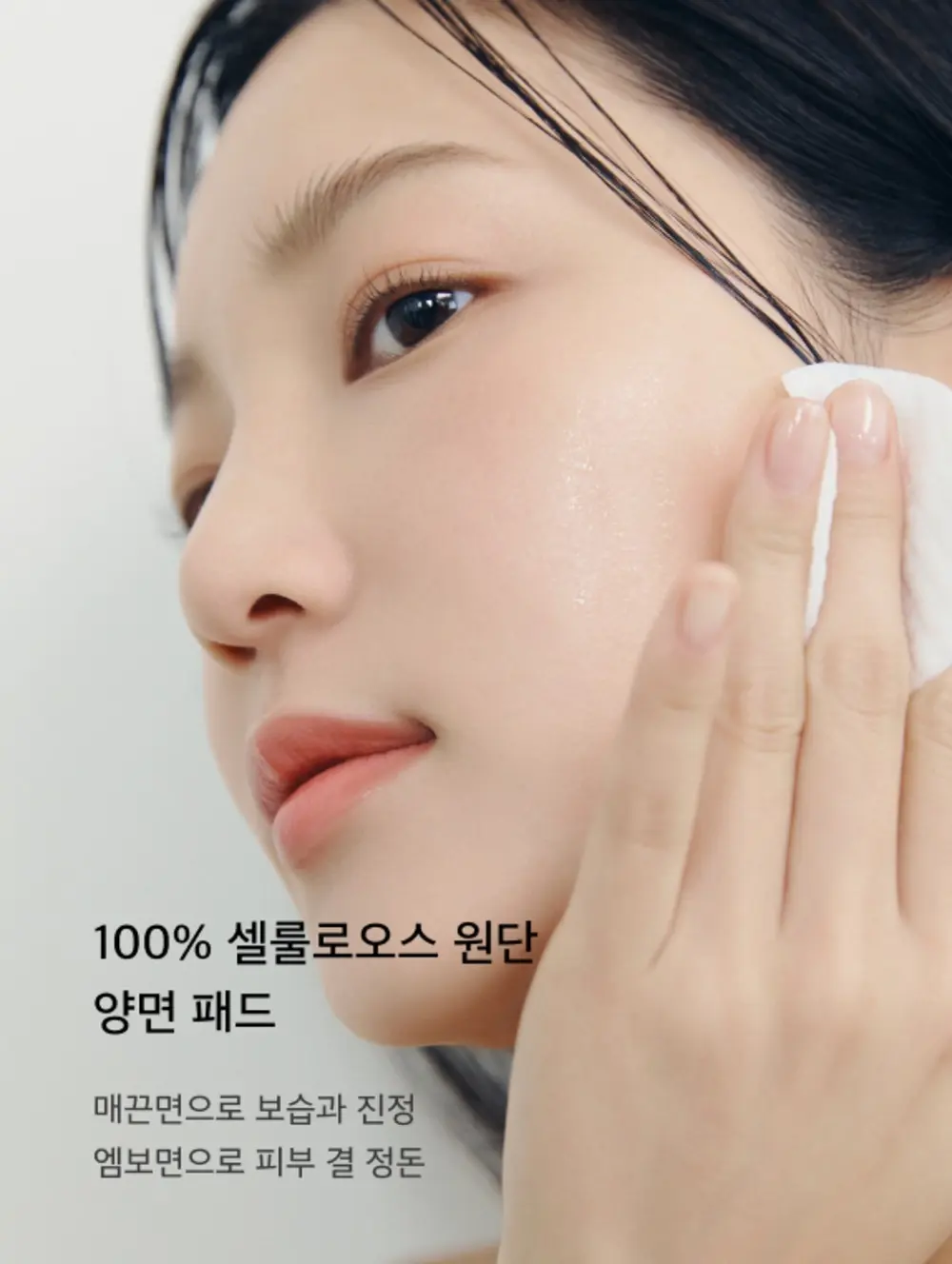 Toner pad OHUI Miracle Toning Water Pad 150ml 70 miếng Toner pad OHUI Miracle Toning Water Pad 150ml 70 miếng - Ảnh 3
