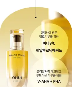 Tinh chất O HUI Miracle Toning Glow Serum 50ml Tinh chất O HUI Miracle Toning Glow Serum 50ml - Yêu Hàng Ngoại
