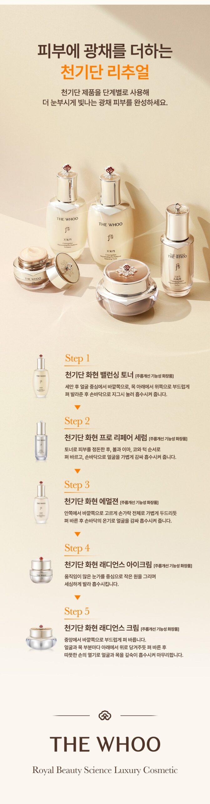 Tinh chất THE WHOO Cheongidan Rejuvenating Pro-Repair Serum 50ml Tinh chất THE WHOO Cheongidan Rejuvenating Pro-Repair Serum 50ml - Yêu Hàng Ngoại